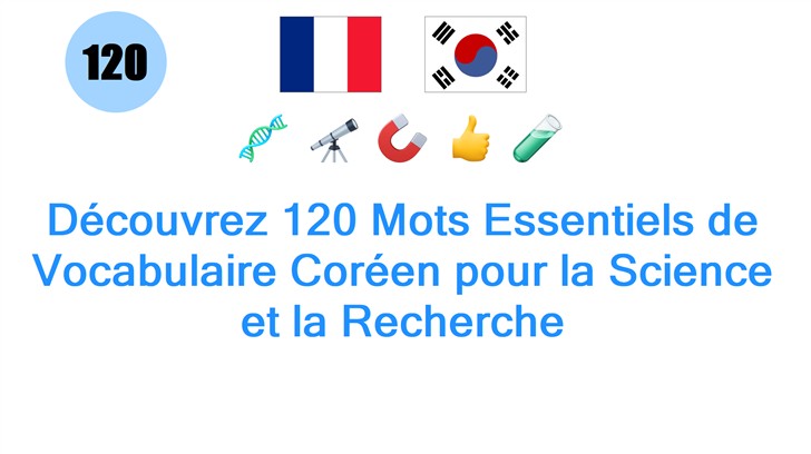 Découvrez 120 Mots Essentiels de Vocabulaire Coréen pour la Science et la Recherche